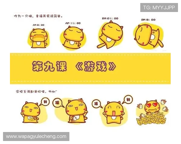 ag8亚游官方网站最新技术创新推动平台稳定运行确保玩家游戏体验流畅无忧